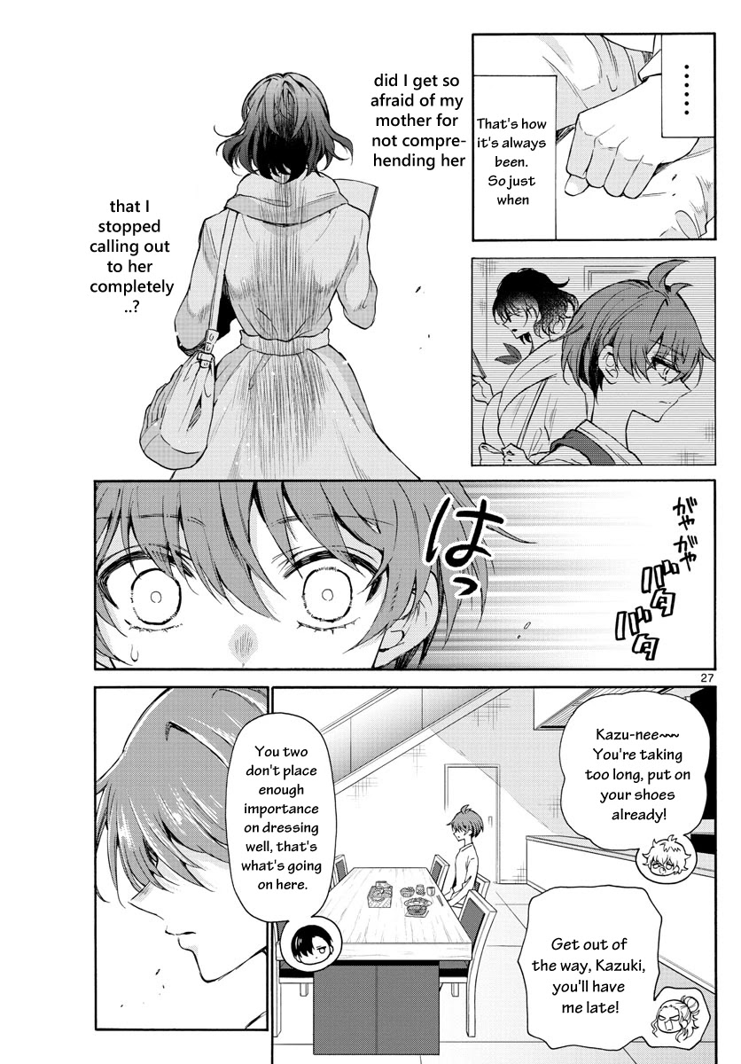 Mikadono Sanshimai wa Angai, Choroi chapter 2 page 27