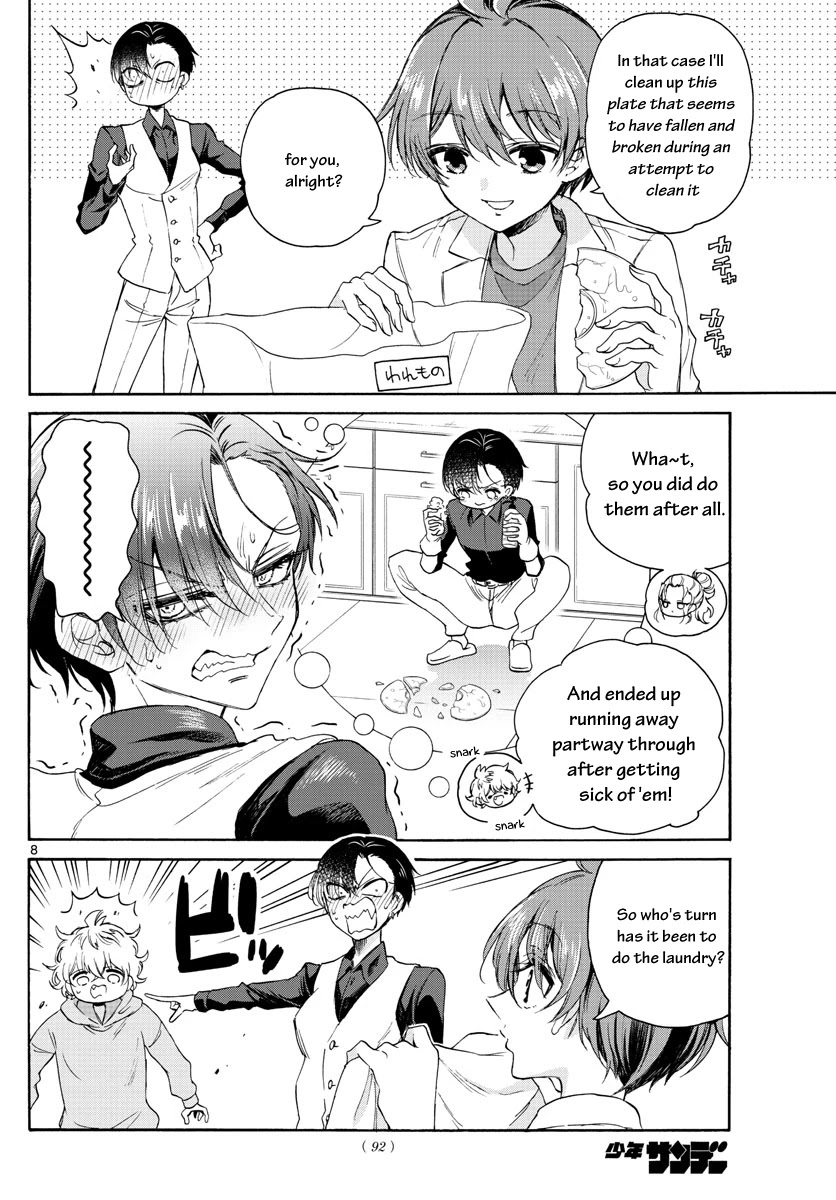 Mikadono Sanshimai wa Angai, Choroi chapter 2 page 8