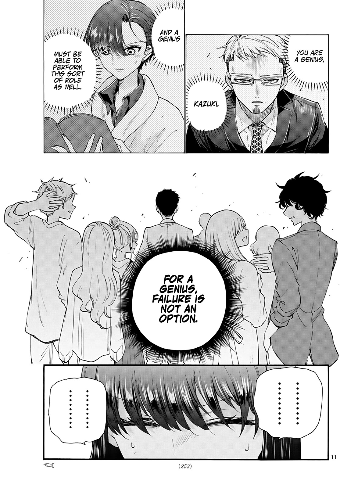 Mikadono Sanshimai wa Angai, Choroi chapter 20 page 11