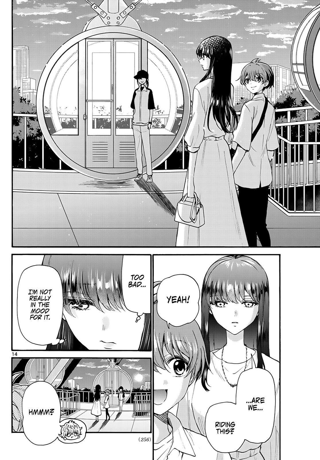 Mikadono Sanshimai wa Angai, Choroi chapter 20 page 14