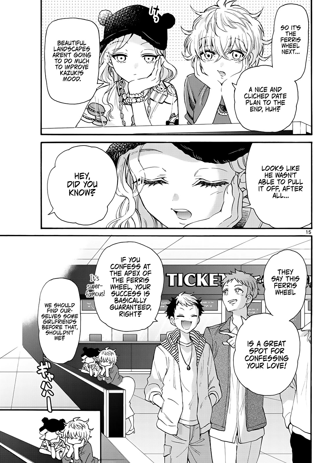 Mikadono Sanshimai wa Angai, Choroi chapter 20 page 15