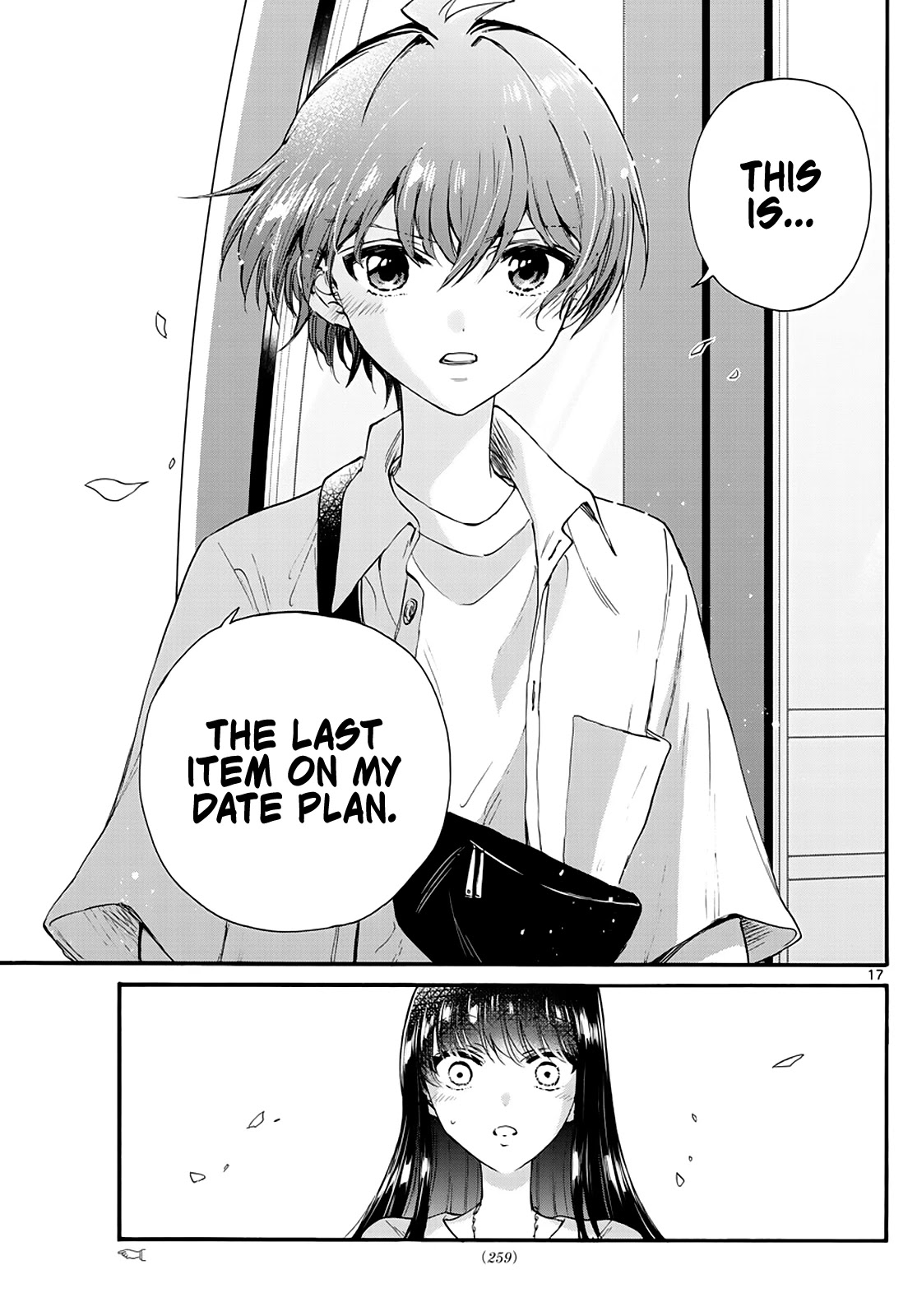 Mikadono Sanshimai wa Angai, Choroi chapter 20 page 17