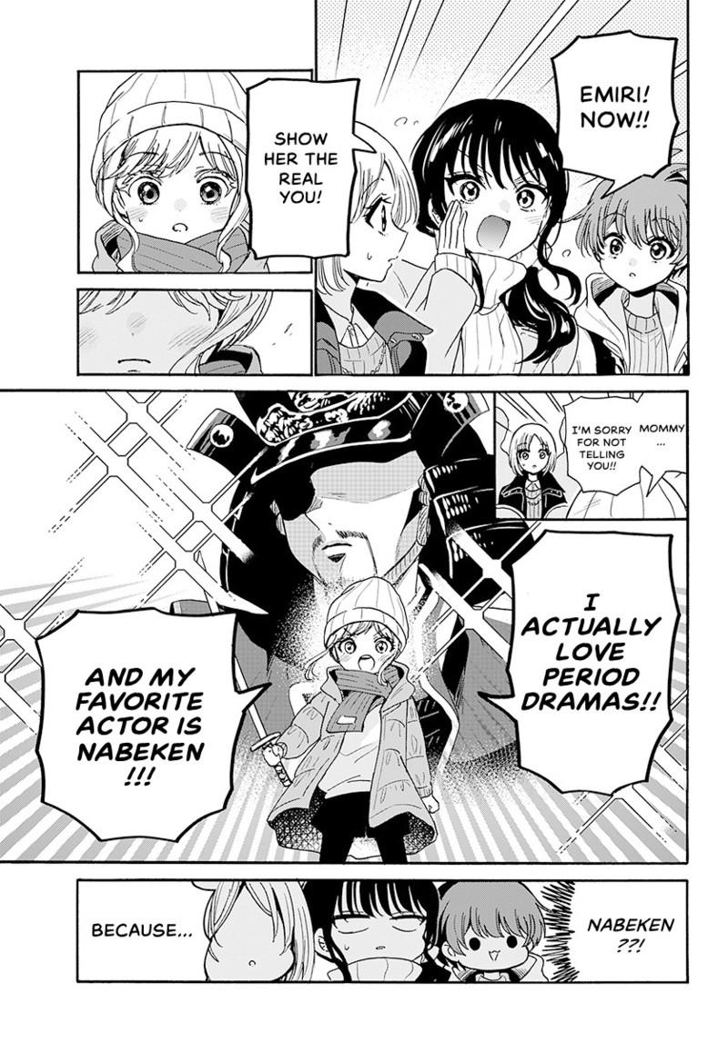 Mikadono Sanshimai wa Angai, Choroi chapter 201 page 19