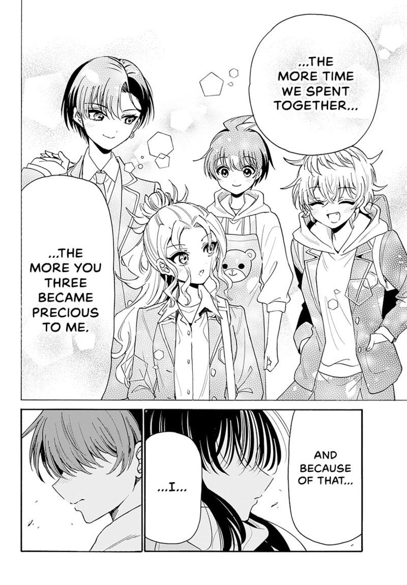 Mikadono Sanshimai wa Angai, Choroi chapter 202 page 12