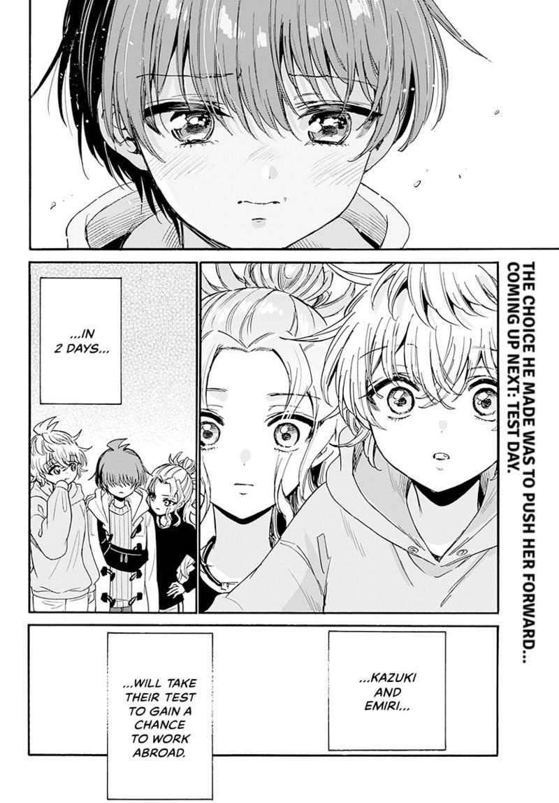 Mikadono Sanshimai wa Angai, Choroi chapter 202 page 18