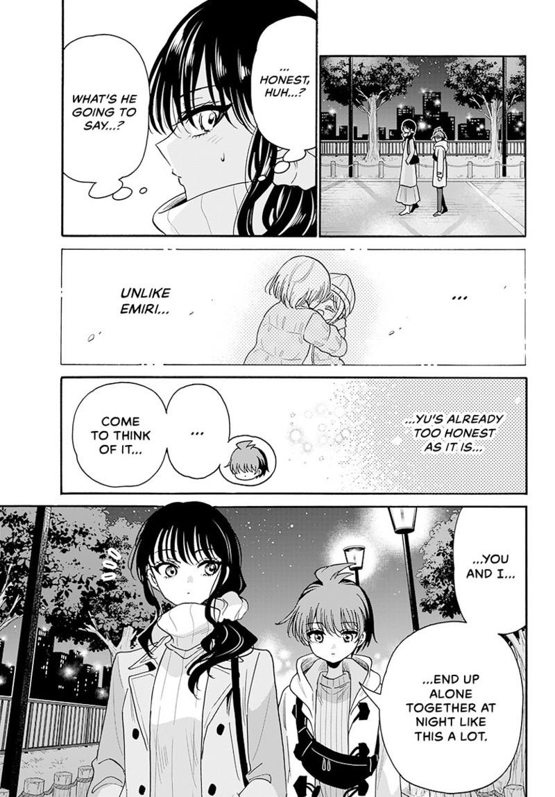 Mikadono Sanshimai wa Angai, Choroi chapter 202 page 3