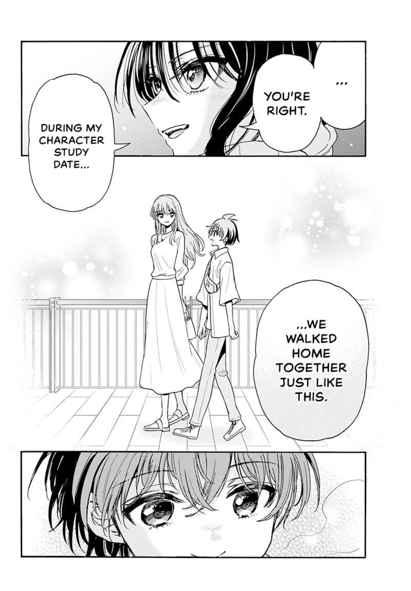 Mikadono Sanshimai wa Angai, Choroi chapter 202 page 4
