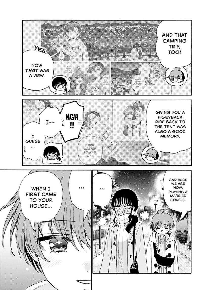 Mikadono Sanshimai wa Angai, Choroi chapter 202 page 5
