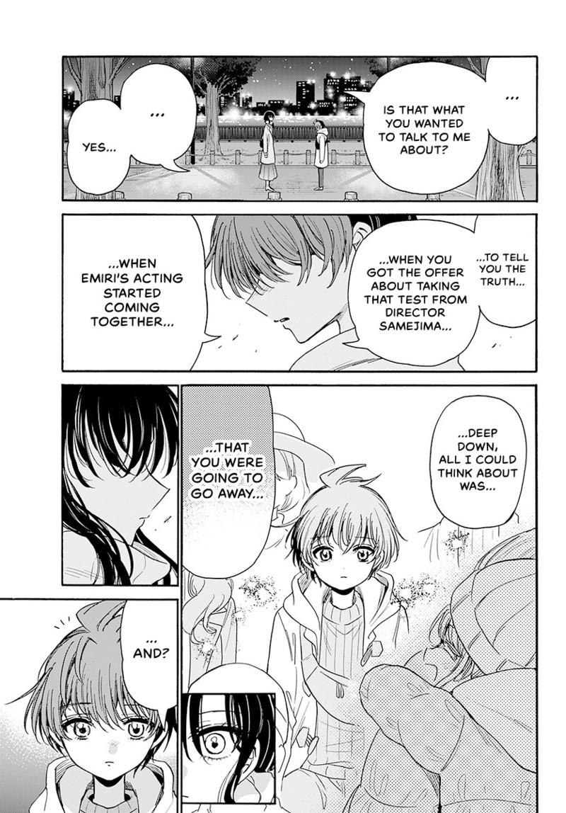 Mikadono Sanshimai wa Angai, Choroi chapter 202 page 9
