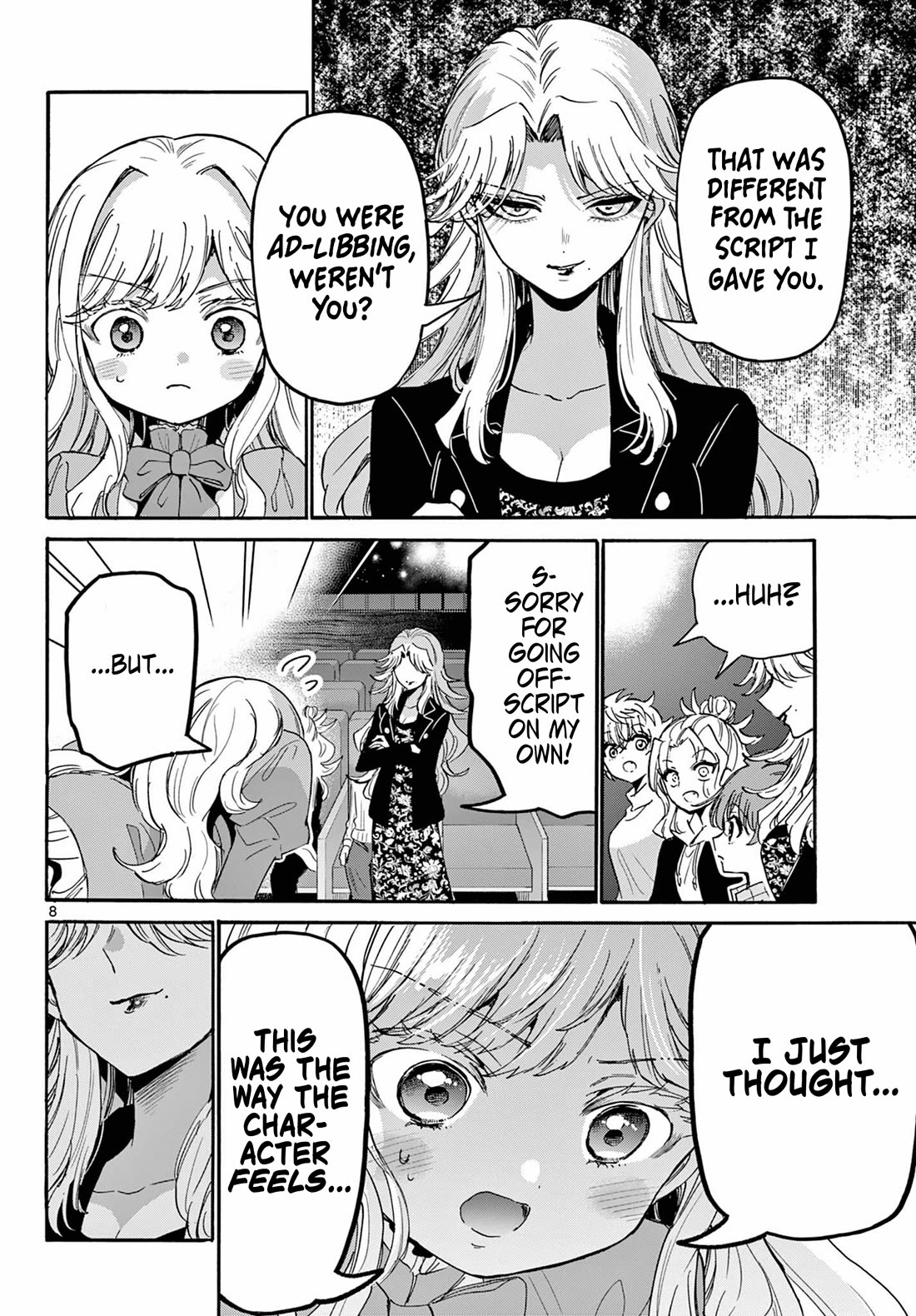 Mikadono Sanshimai wa Angai, Choroi chapter 203 page 4