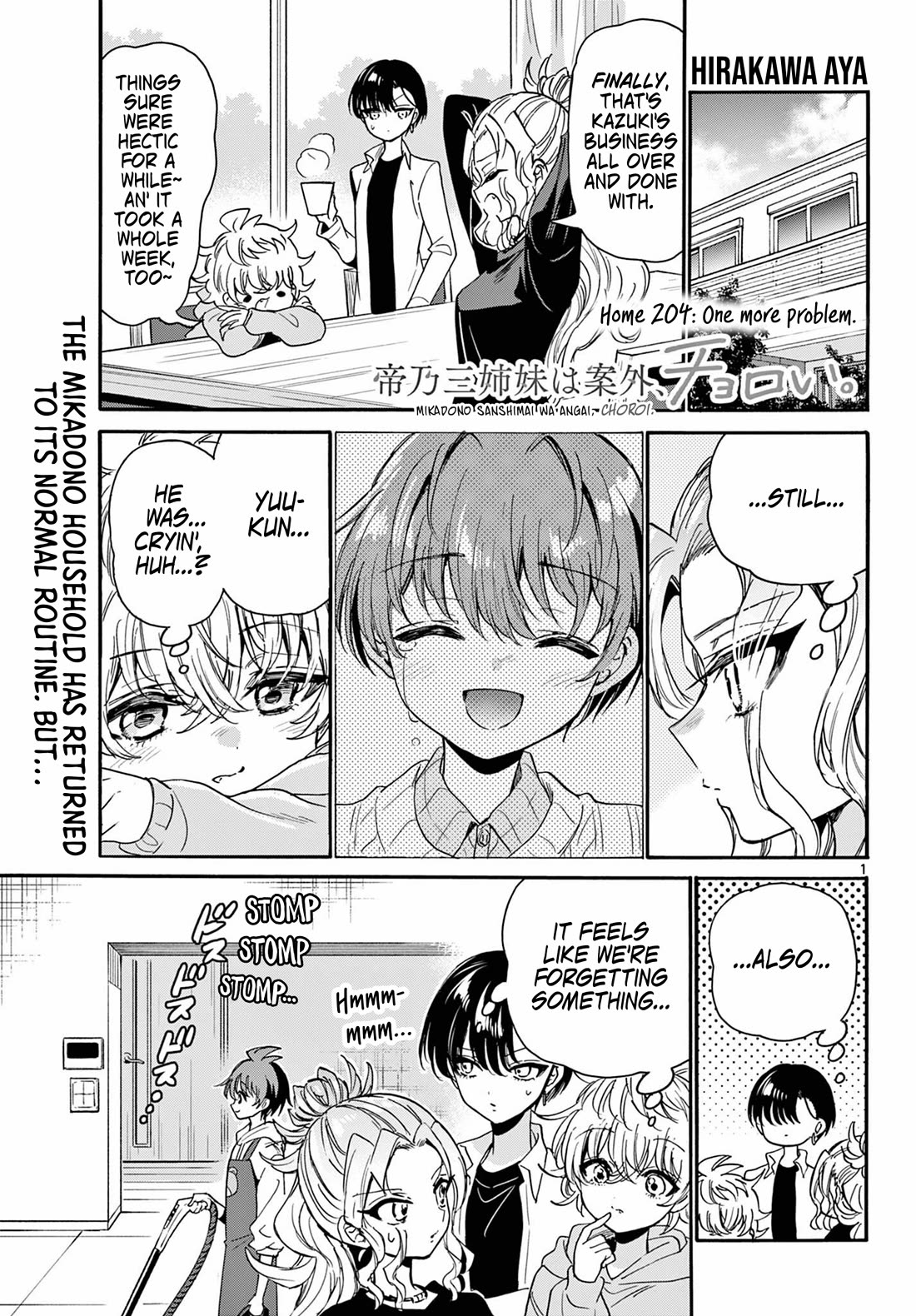 Mikadono Sanshimai wa Angai, Choroi chapter 204 page 1