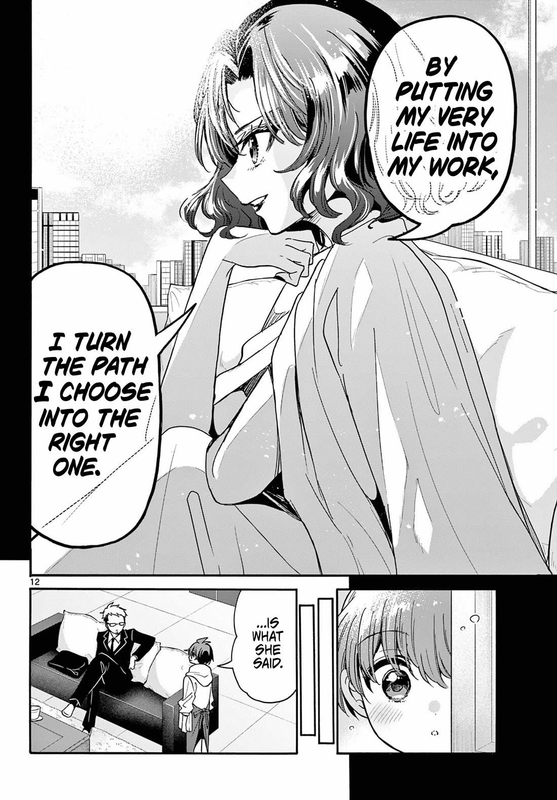 Mikadono Sanshimai wa Angai, Choroi chapter 204 page 12