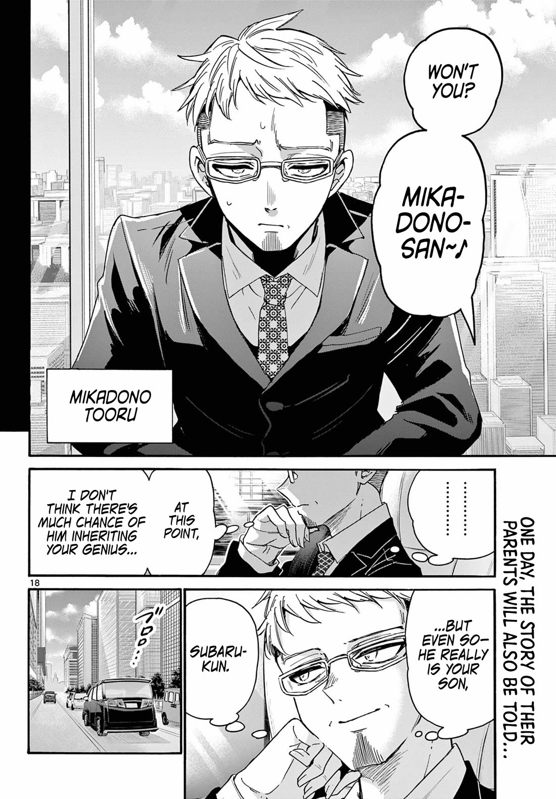 Mikadono Sanshimai wa Angai, Choroi chapter 204 page 18