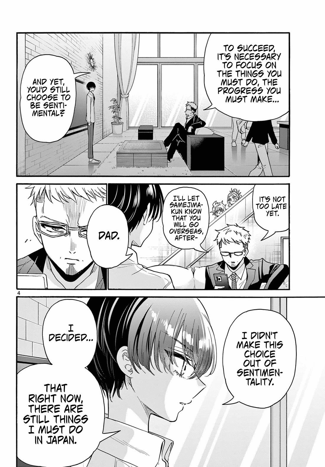Mikadono Sanshimai wa Angai, Choroi chapter 204 page 4