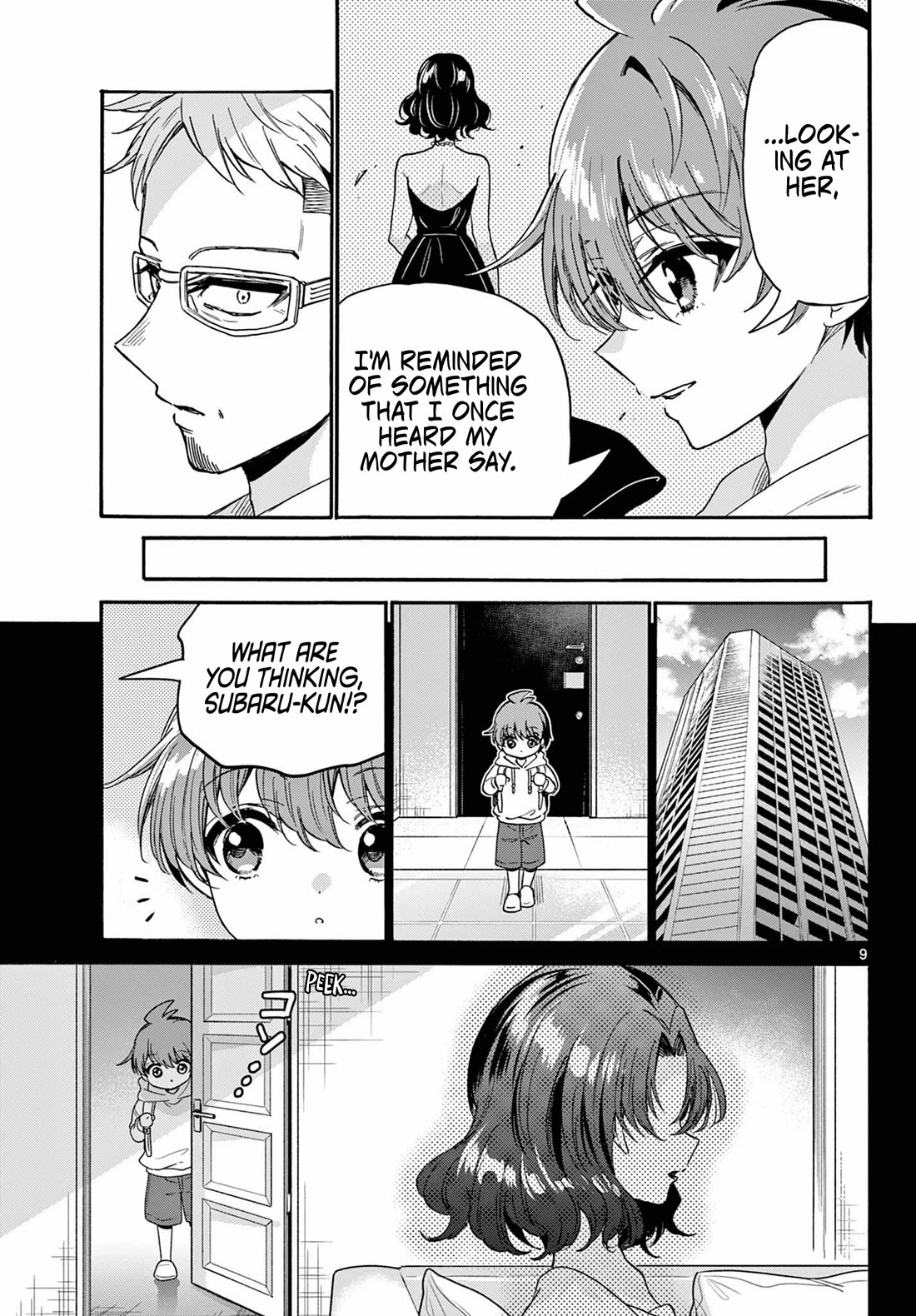 Mikadono Sanshimai wa Angai, Choroi chapter 204 page 9