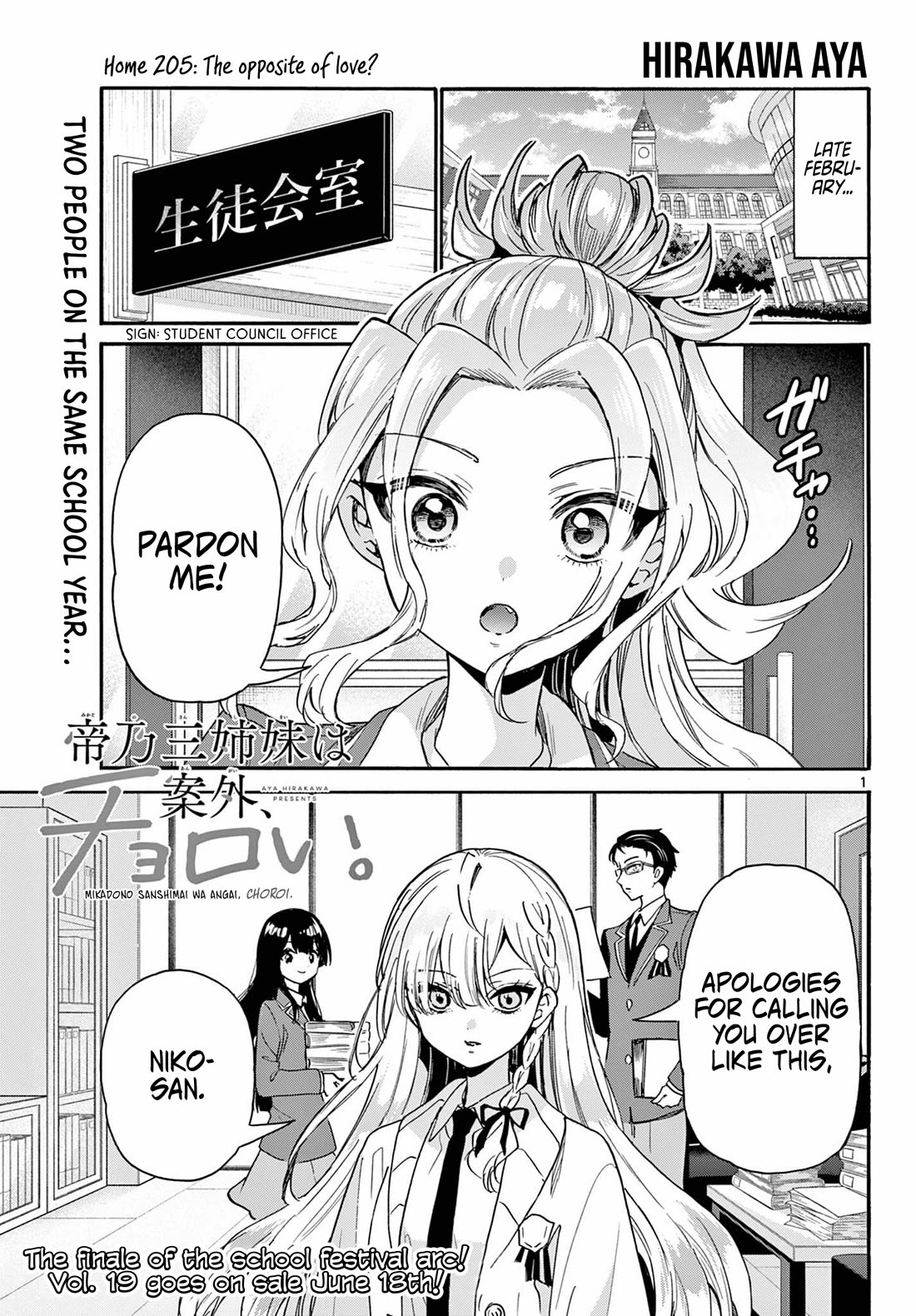 Mikadono Sanshimai wa Angai, Choroi chapter 205 page 1
