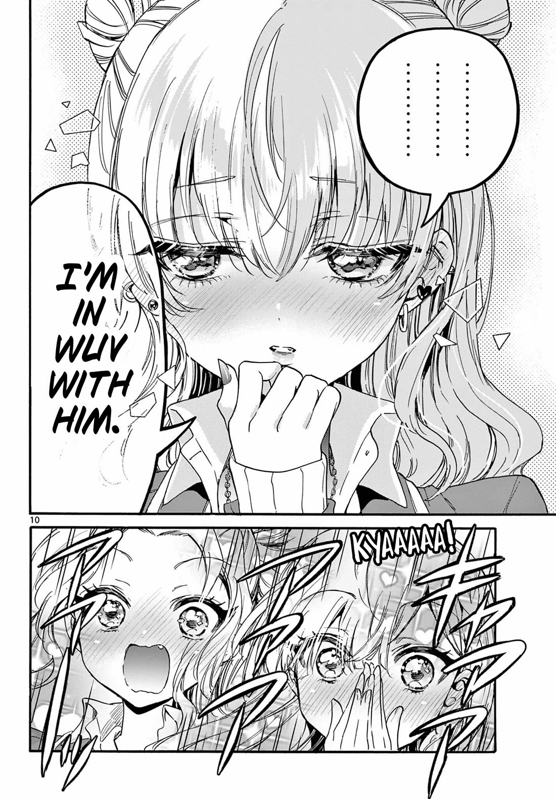 Mikadono Sanshimai wa Angai, Choroi chapter 205 page 10