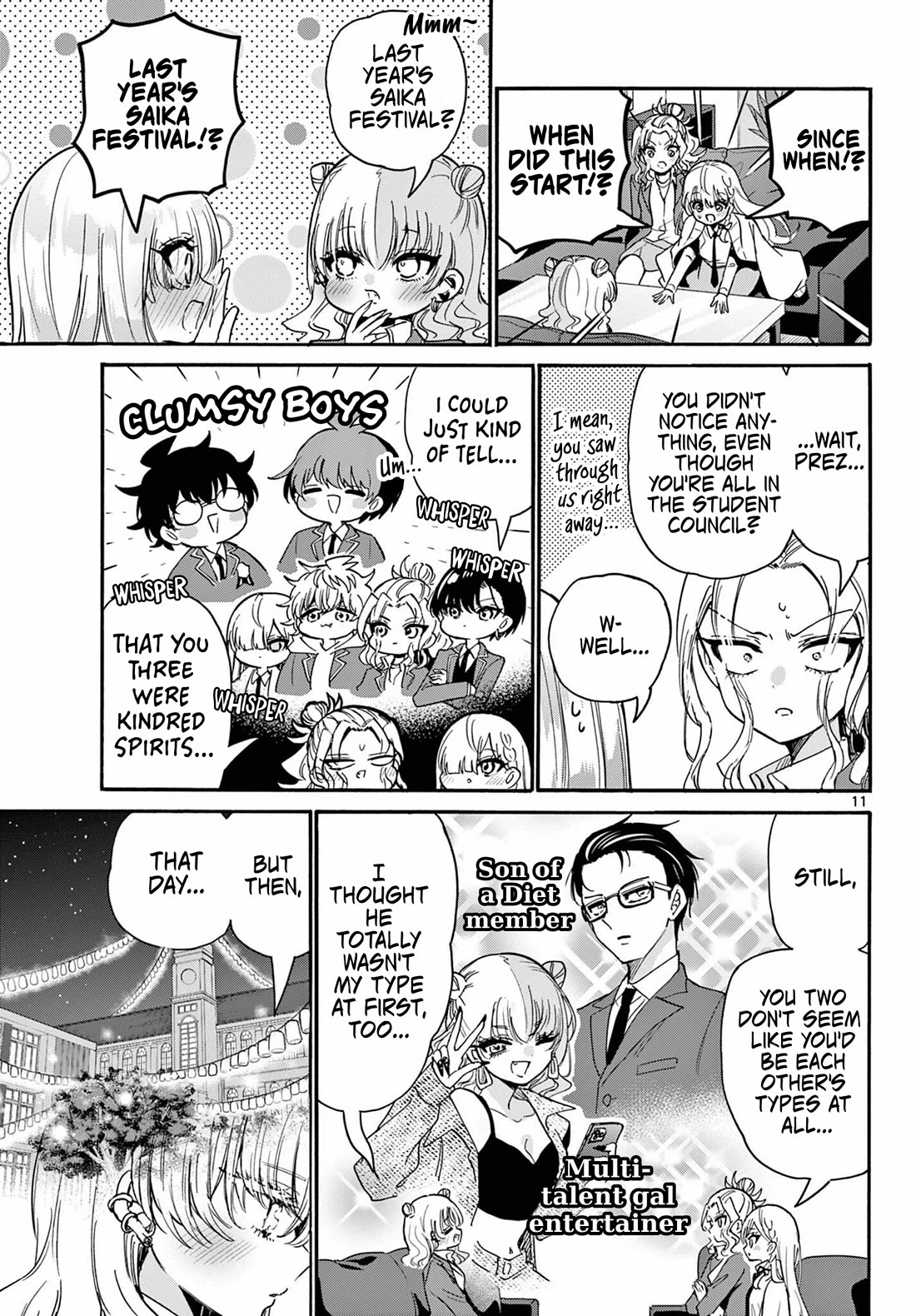 Mikadono Sanshimai wa Angai, Choroi chapter 205 page 11