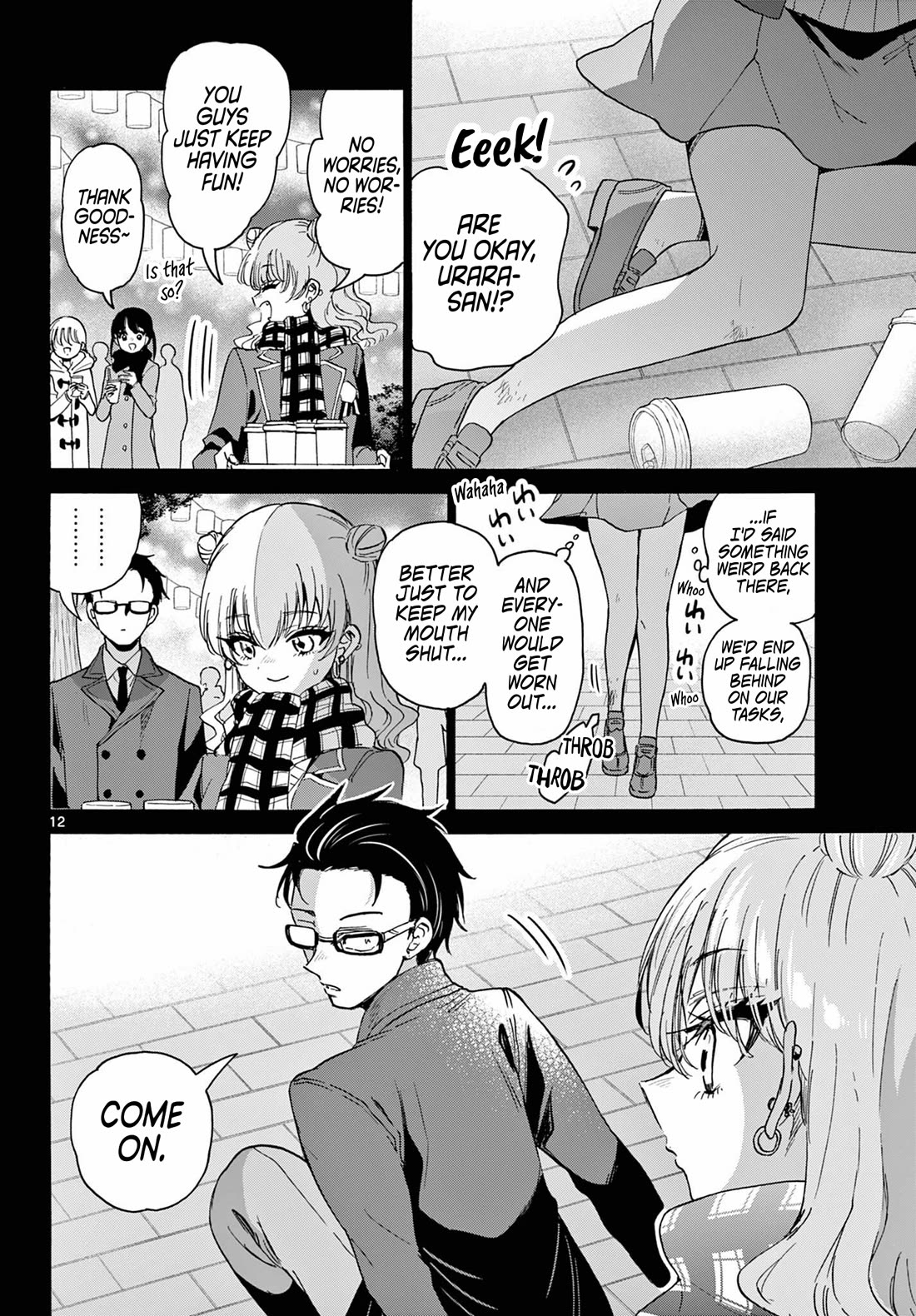 Mikadono Sanshimai wa Angai, Choroi chapter 205 page 12