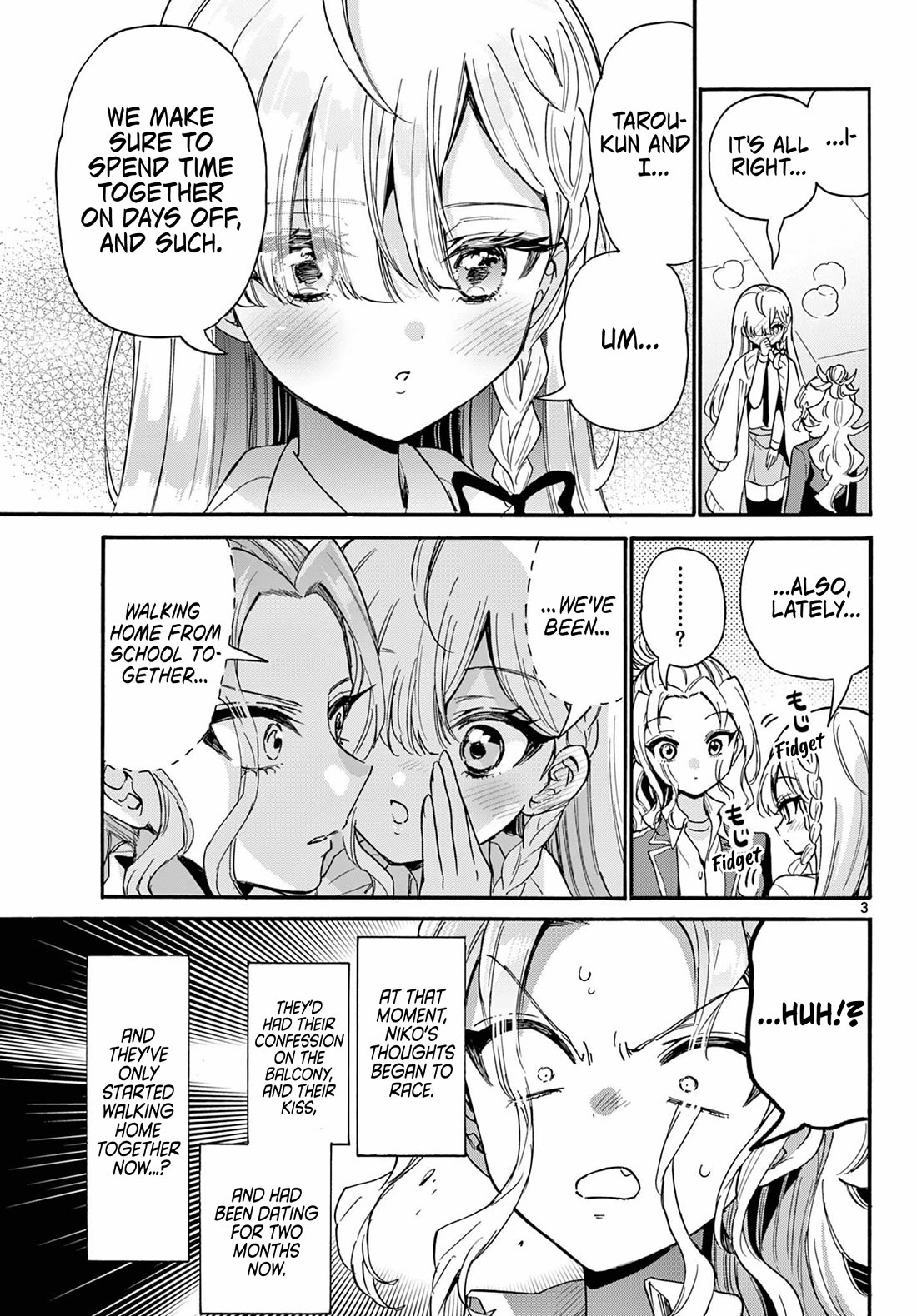 Mikadono Sanshimai wa Angai, Choroi chapter 205 page 3
