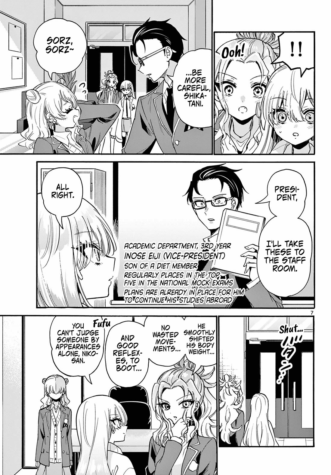 Mikadono Sanshimai wa Angai, Choroi chapter 205 page 7