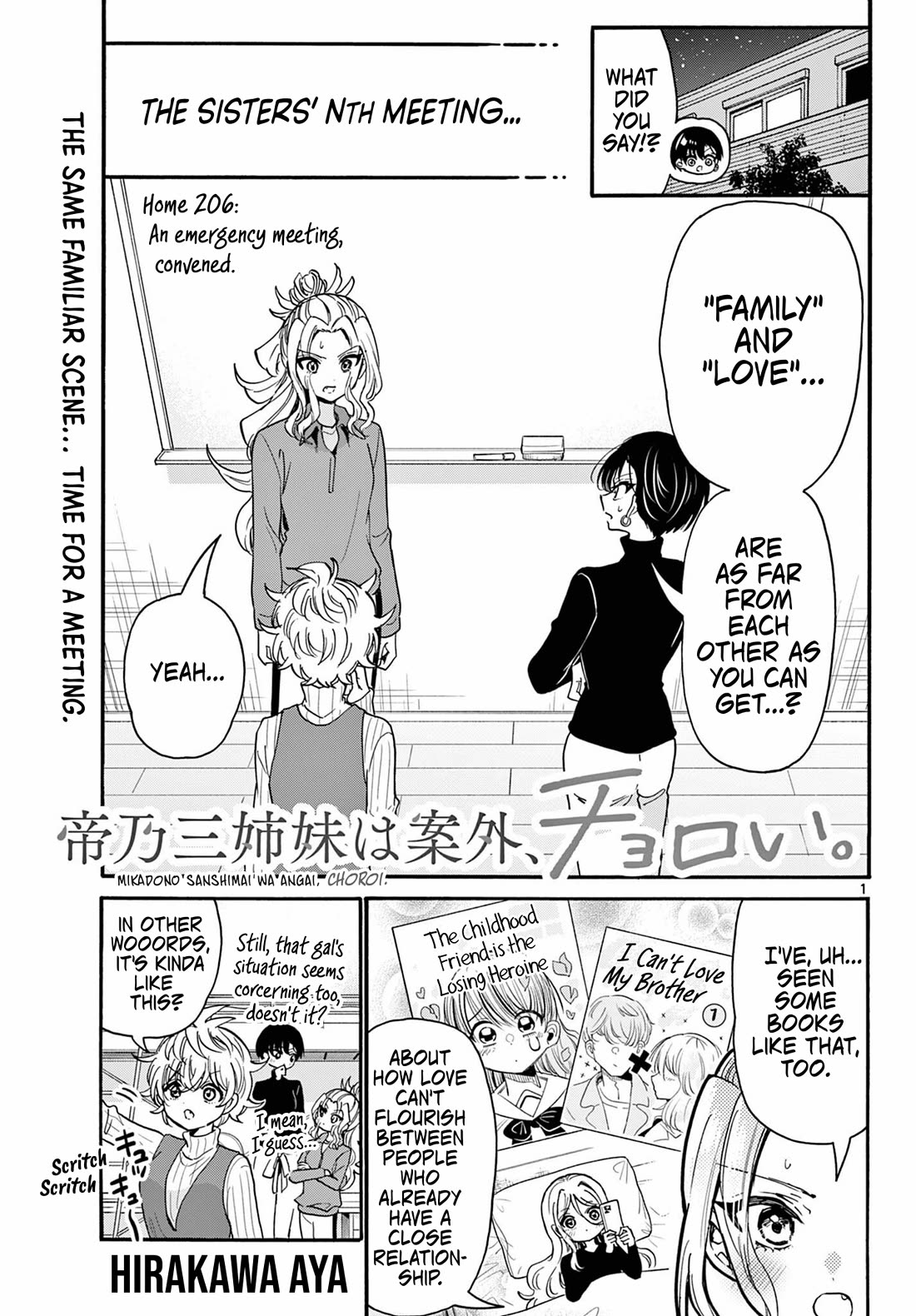 Mikadono Sanshimai wa Angai, Choroi chapter 206 page 1