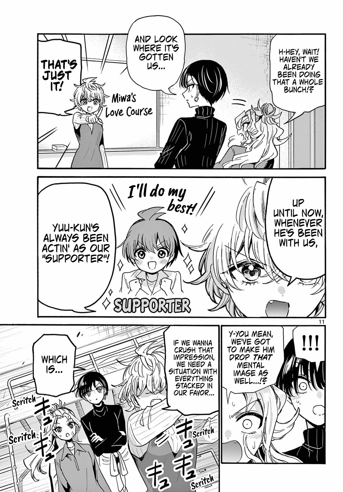 Mikadono Sanshimai wa Angai, Choroi chapter 206 page 11