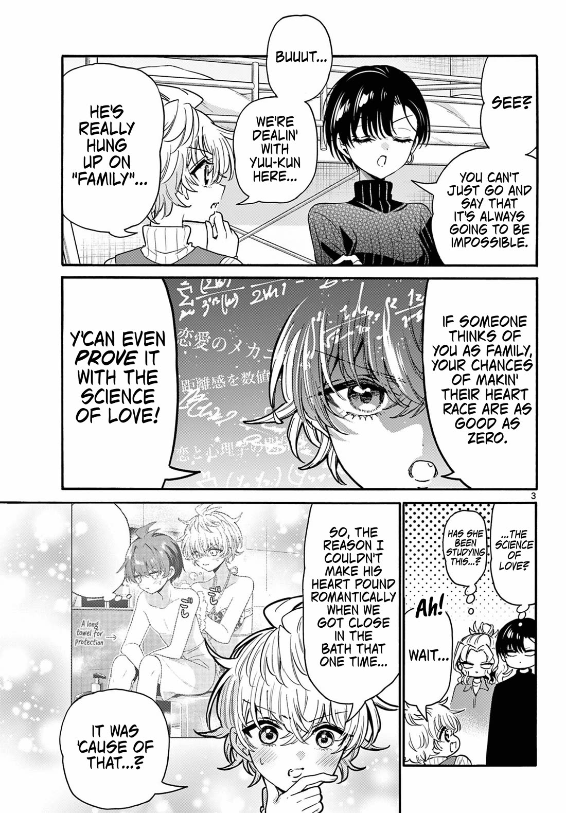 Mikadono Sanshimai wa Angai, Choroi chapter 206 page 3