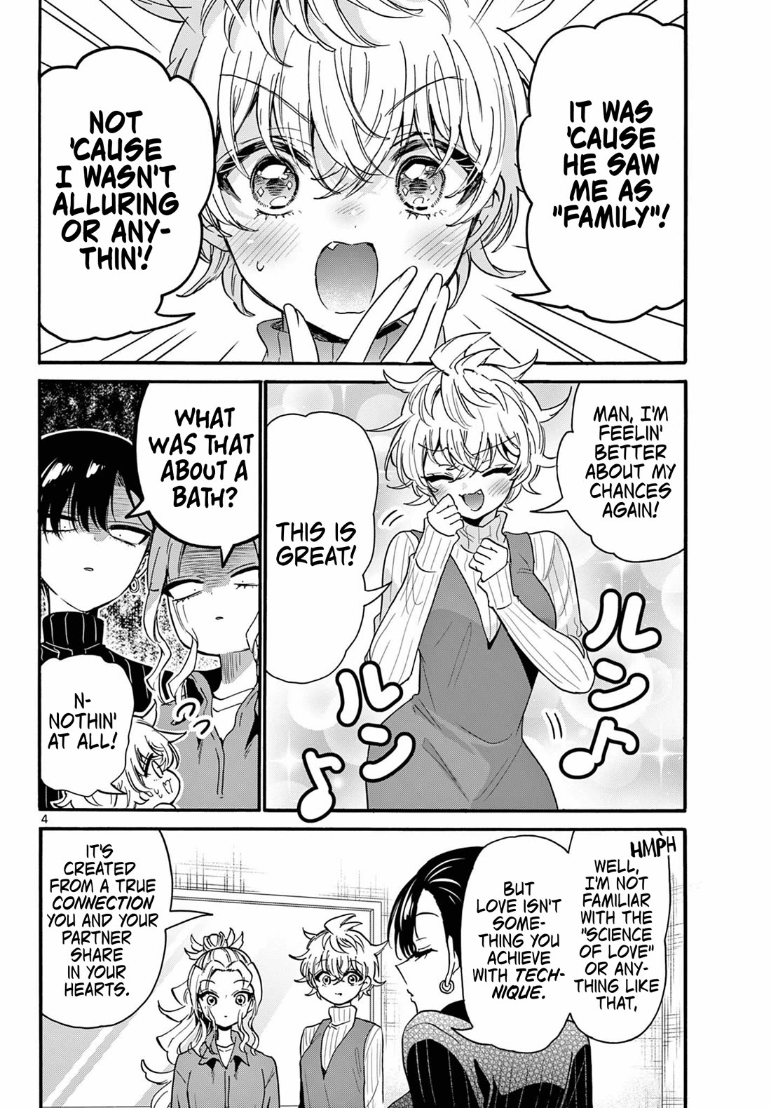 Mikadono Sanshimai wa Angai, Choroi chapter 206 page 4