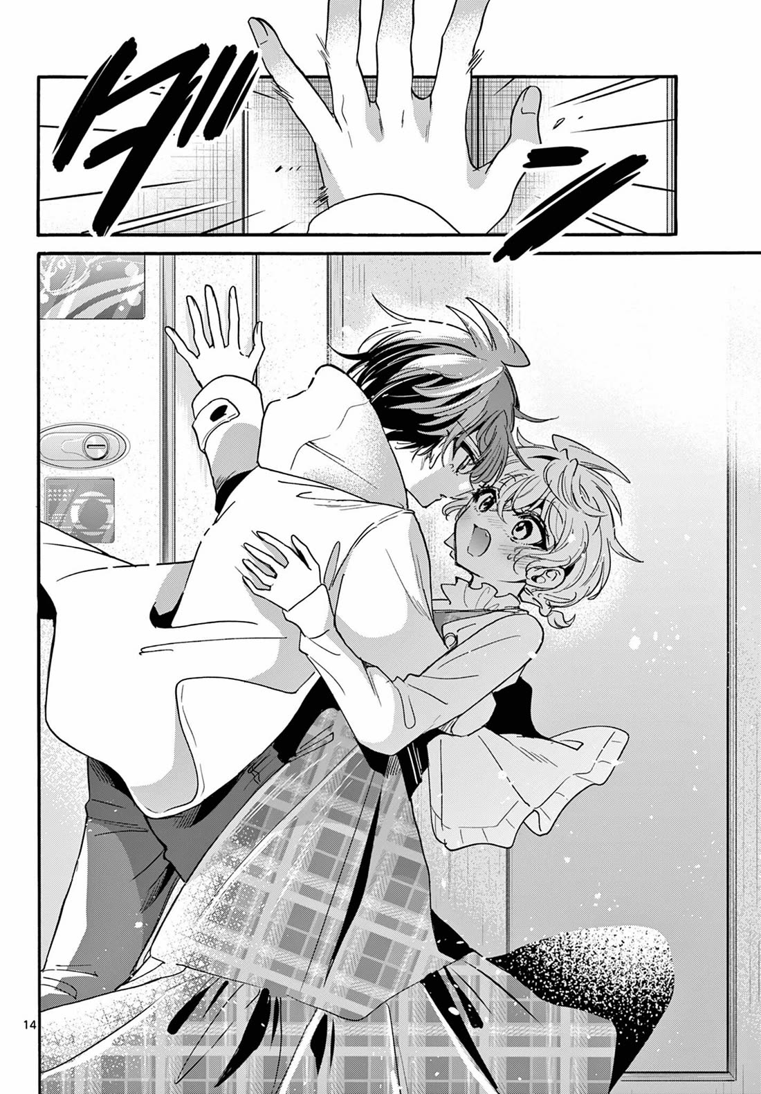 Mikadono Sanshimai wa Angai, Choroi chapter 207 page 14