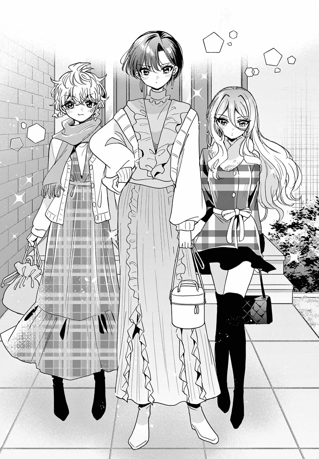 Mikadono Sanshimai wa Angai, Choroi chapter 207 page 2