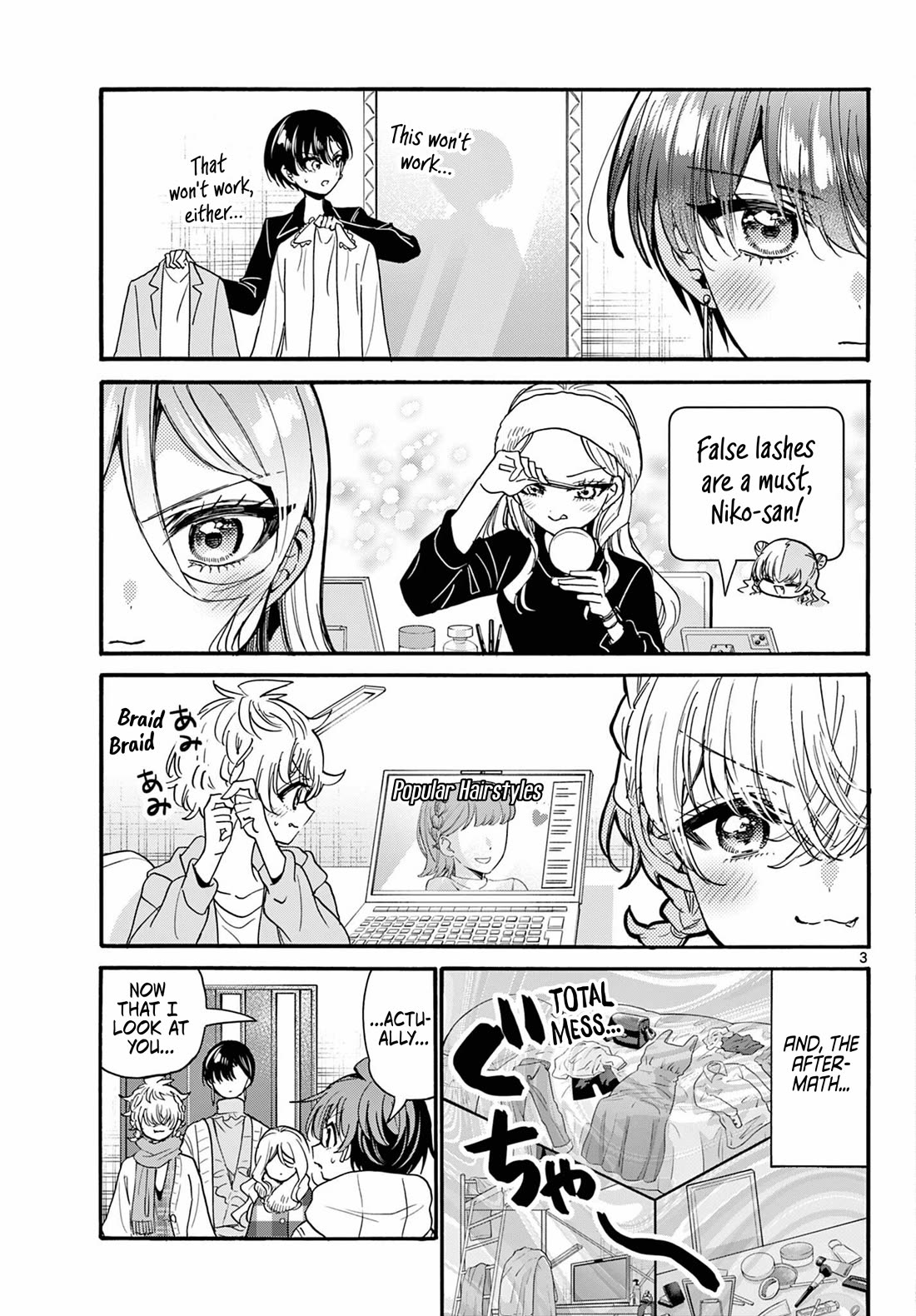 Mikadono Sanshimai wa Angai, Choroi chapter 207 page 3