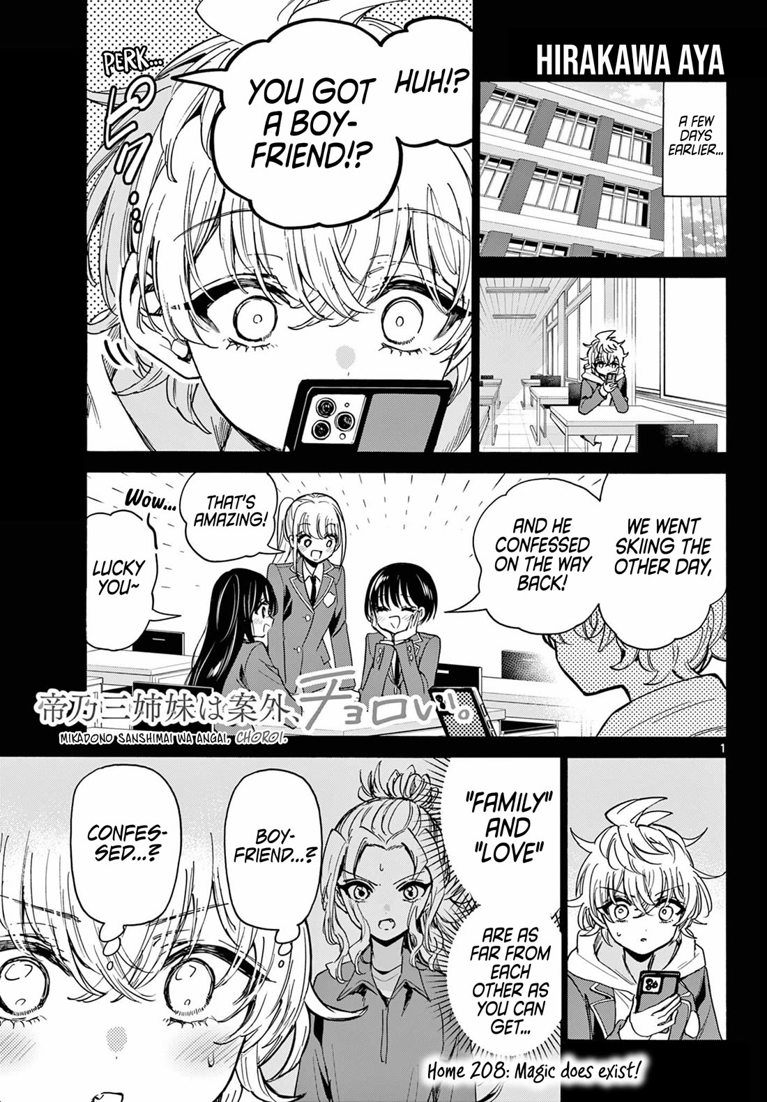 Mikadono Sanshimai wa Angai, Choroi chapter 208 page 1