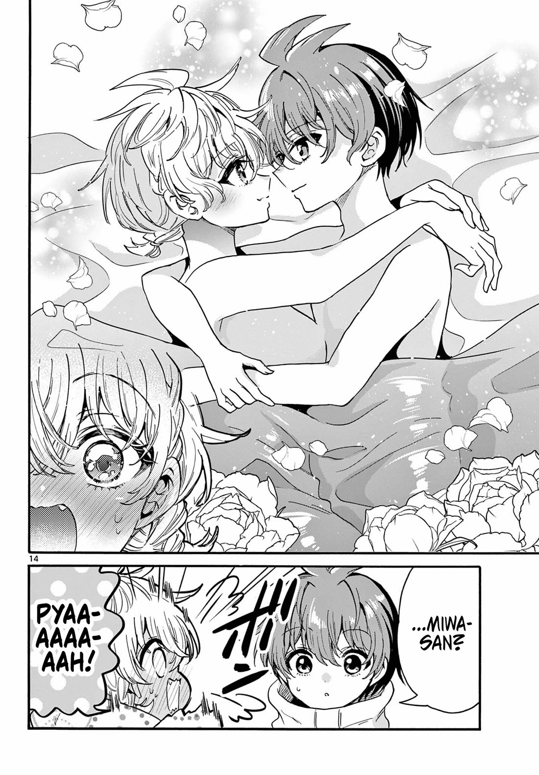 Mikadono Sanshimai wa Angai, Choroi chapter 209 page 13