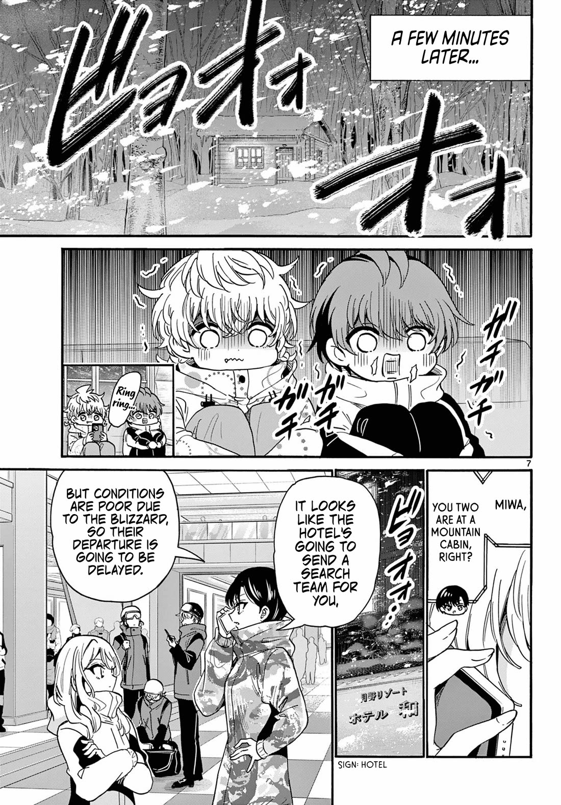 Mikadono Sanshimai wa Angai, Choroi chapter 209 page 6