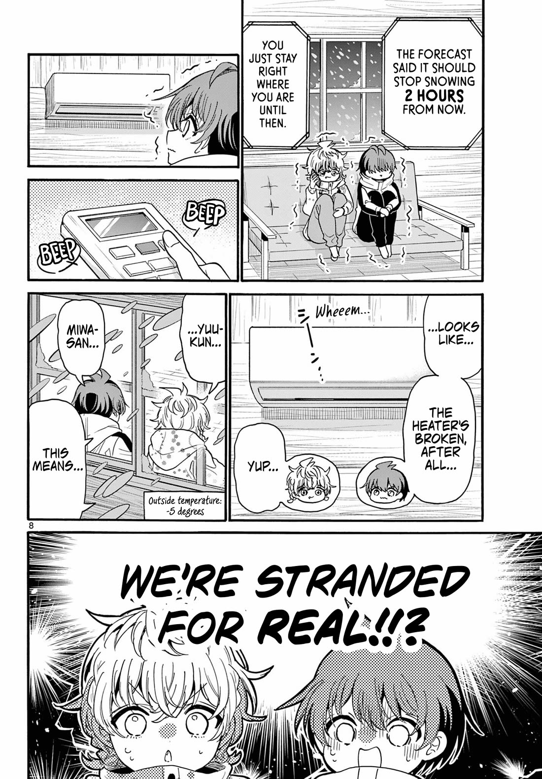 Mikadono Sanshimai wa Angai, Choroi chapter 209 page 7