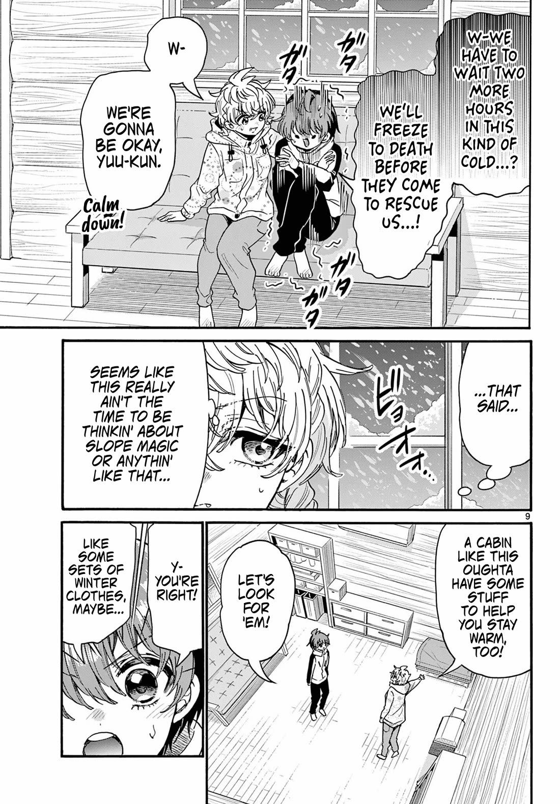 Mikadono Sanshimai wa Angai, Choroi chapter 209 page 8