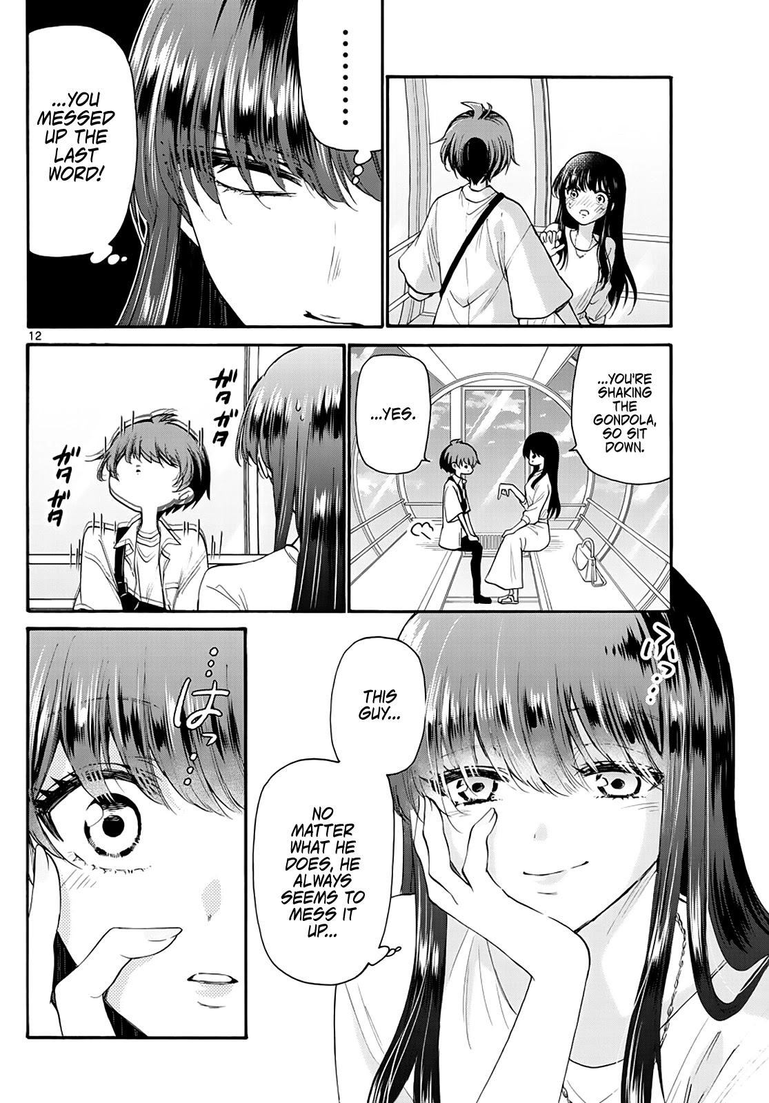 Mikadono Sanshimai wa Angai, Choroi chapter 21 page 12