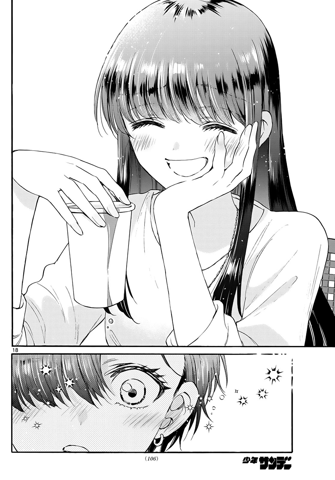 Mikadono Sanshimai wa Angai, Choroi chapter 21 page 18