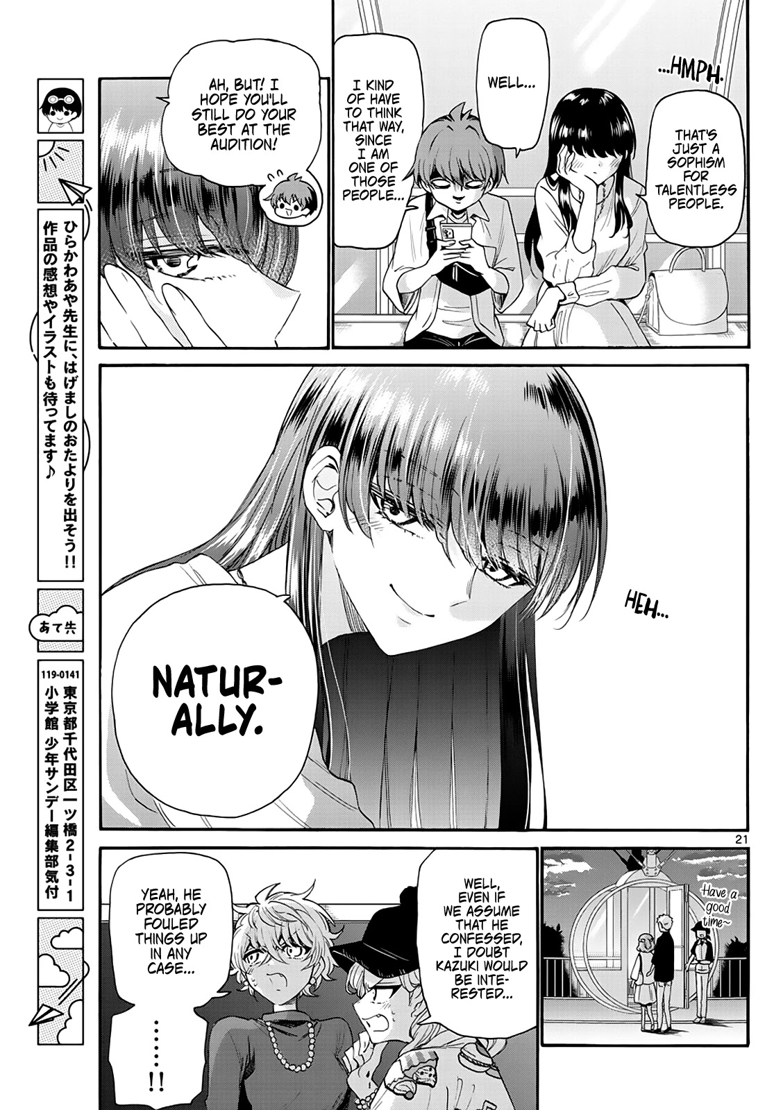 Mikadono Sanshimai wa Angai, Choroi chapter 21 page 21