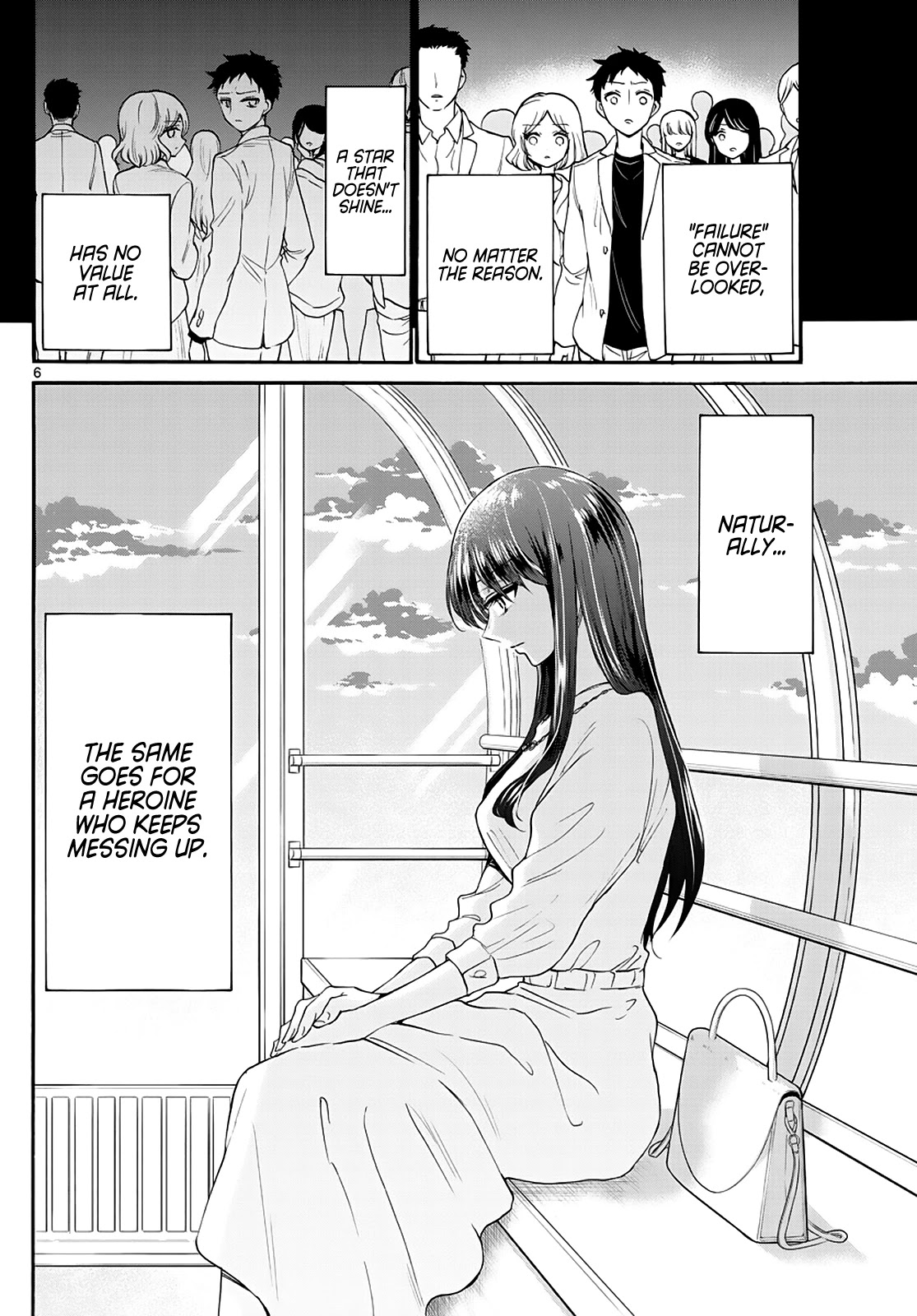 Mikadono Sanshimai wa Angai, Choroi chapter 21 page 6