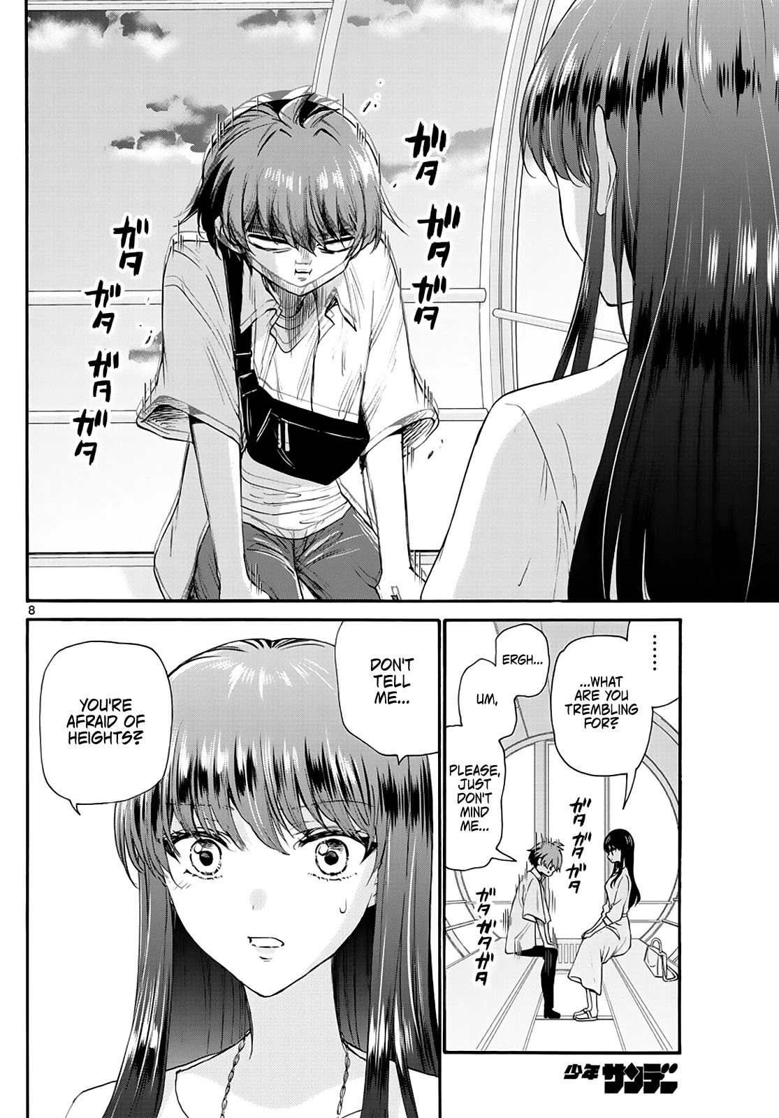 Mikadono Sanshimai wa Angai, Choroi chapter 21 page 8