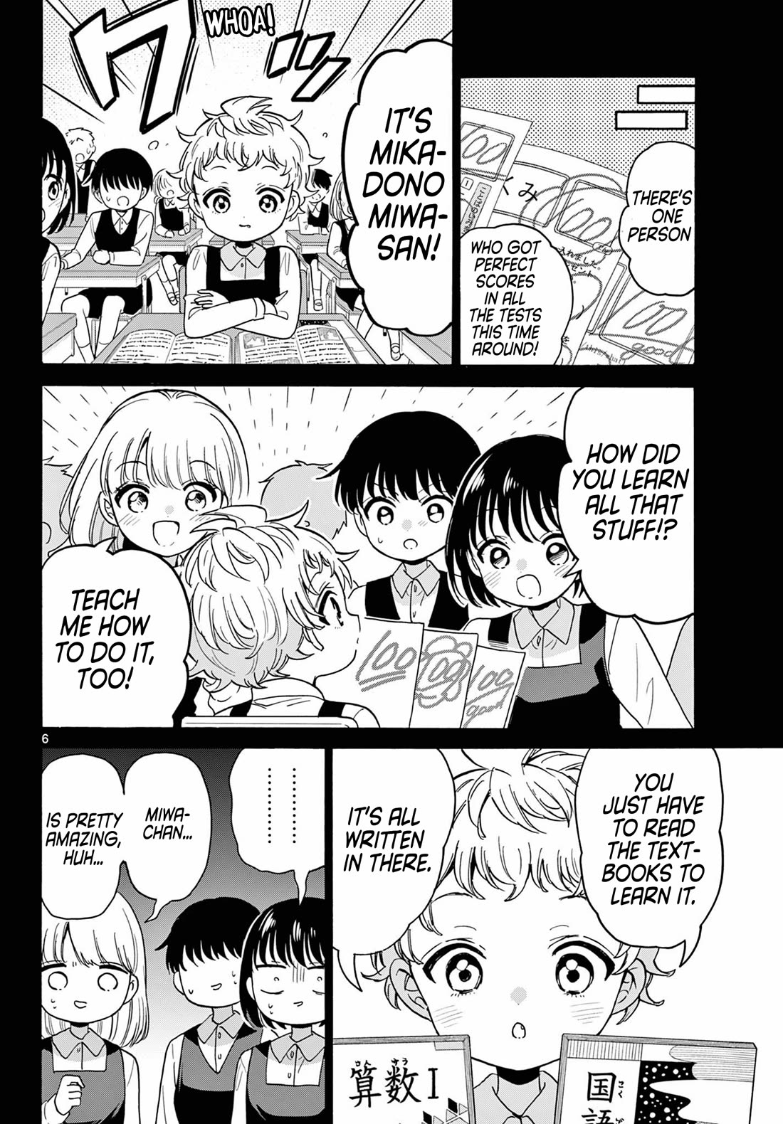 Mikadono Sanshimai wa Angai, Choroi chapter 210 page 6