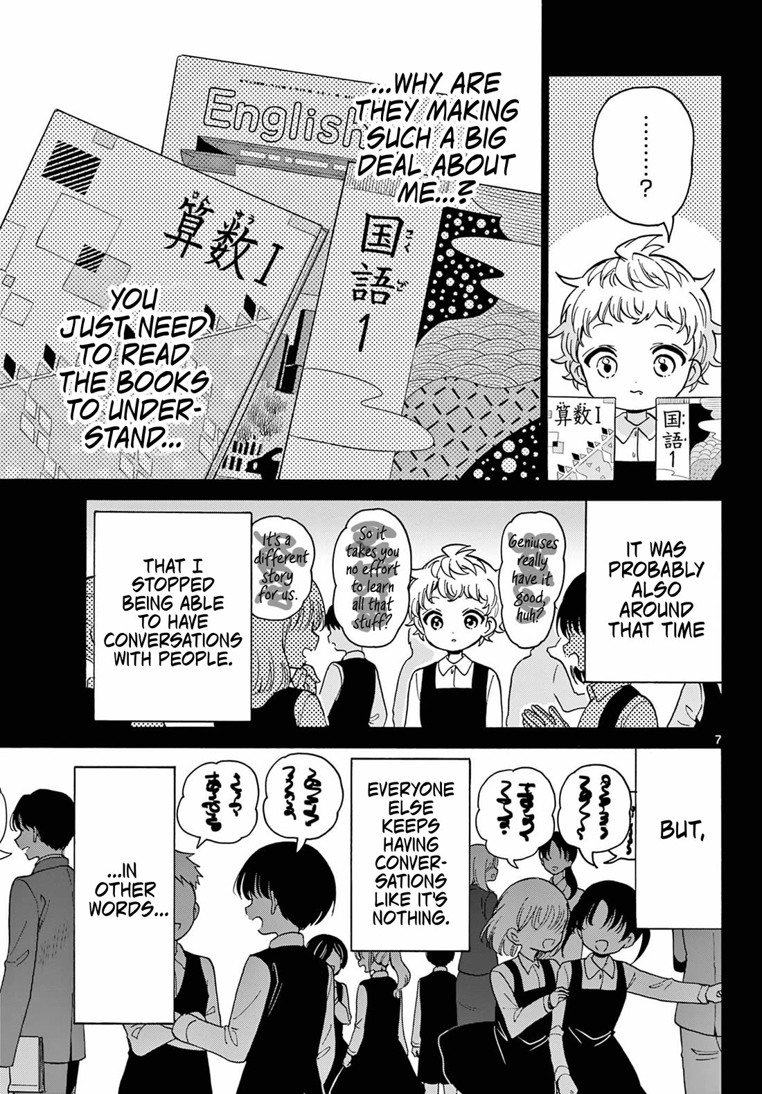 Mikadono Sanshimai wa Angai, Choroi chapter 210 page 7