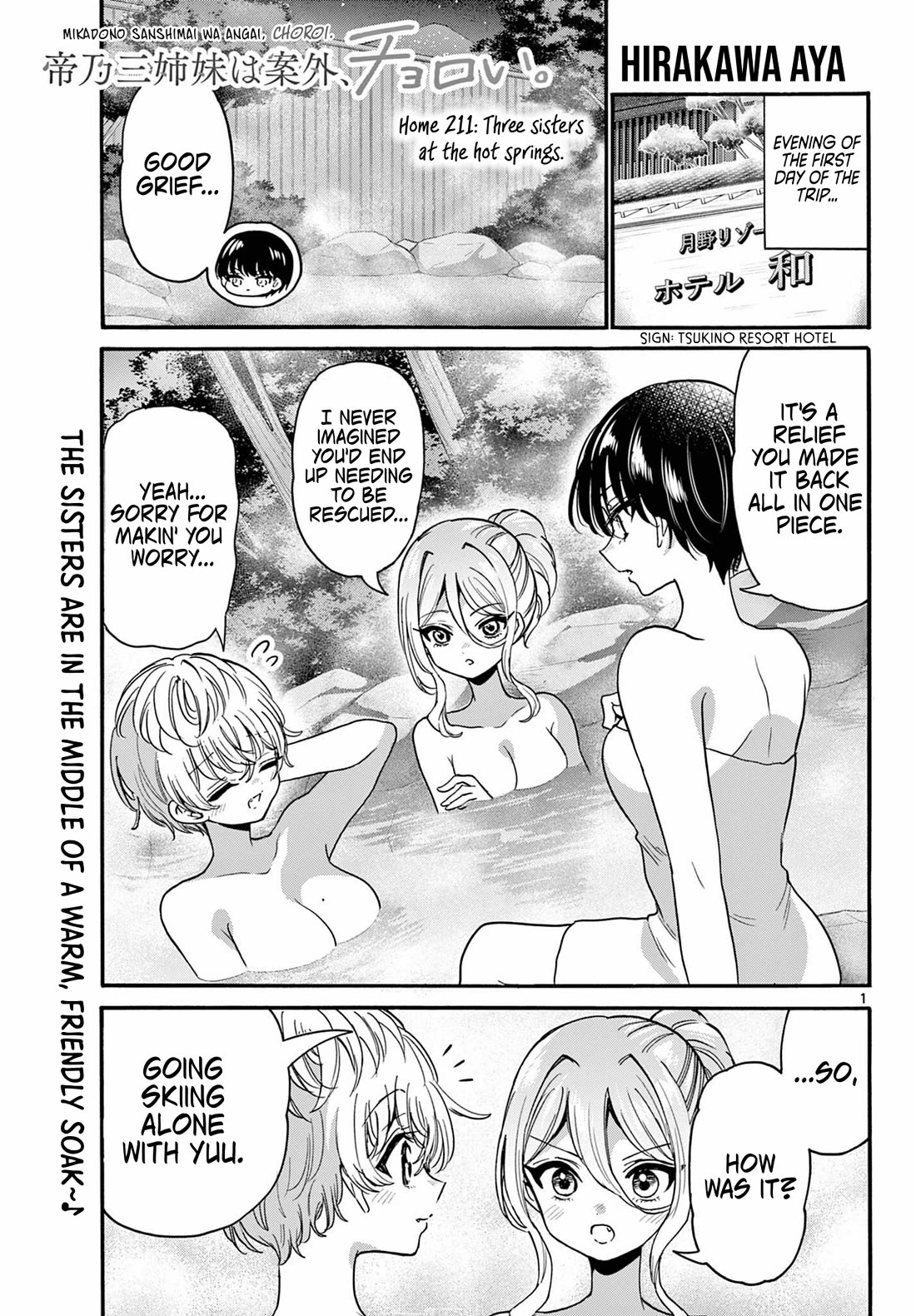 Mikadono Sanshimai wa Angai, Choroi chapter 211 page 1