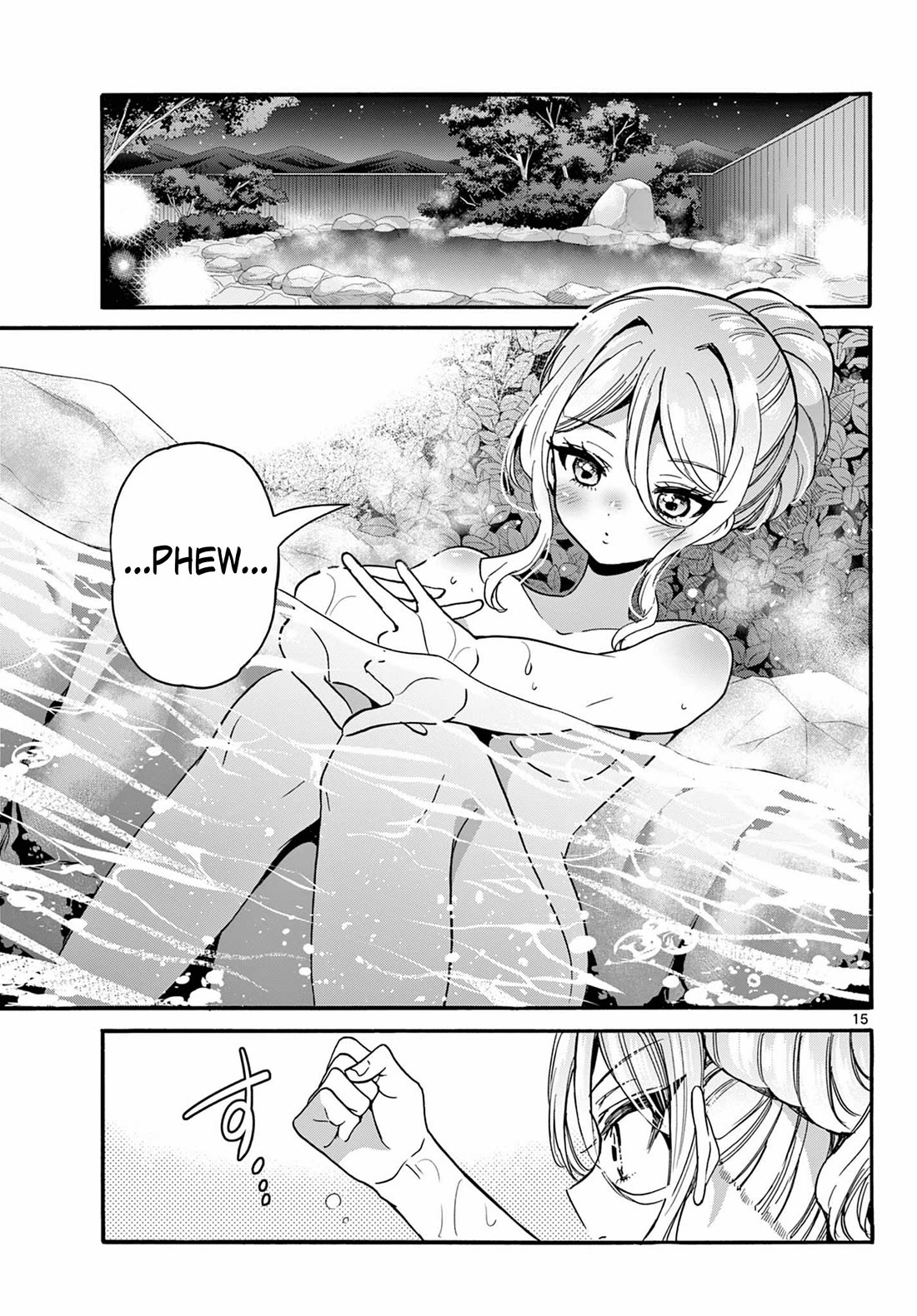 Mikadono Sanshimai wa Angai, Choroi chapter 211 page 15