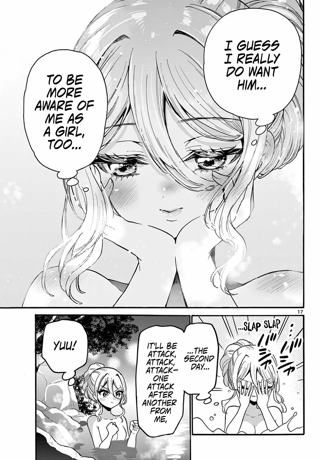 Mikadono Sanshimai wa Angai, Choroi chapter 211 page 17