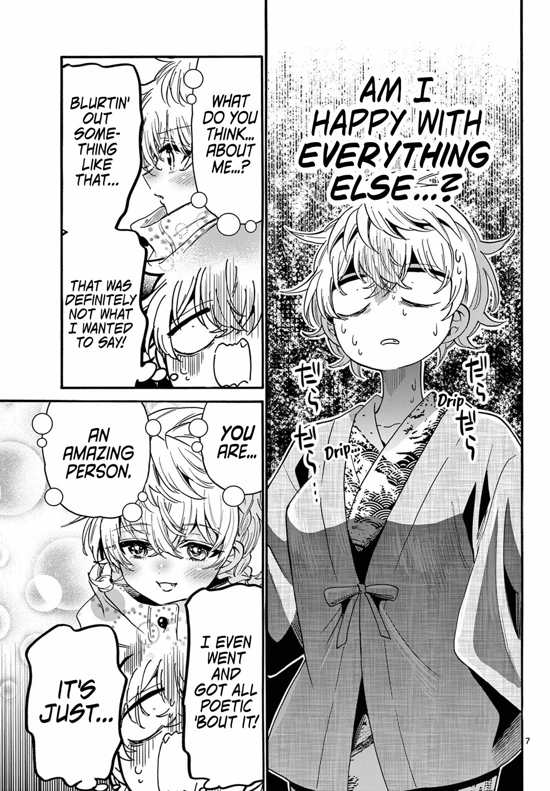 Mikadono Sanshimai wa Angai, Choroi chapter 211 page 7