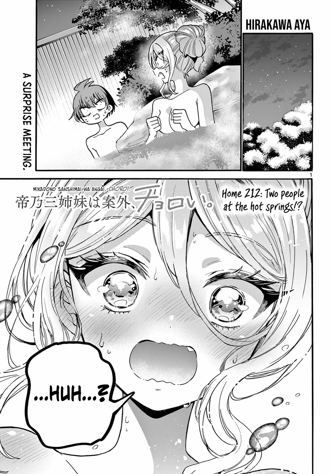 Mikadono Sanshimai wa Angai, Choroi chapter 212 page 1