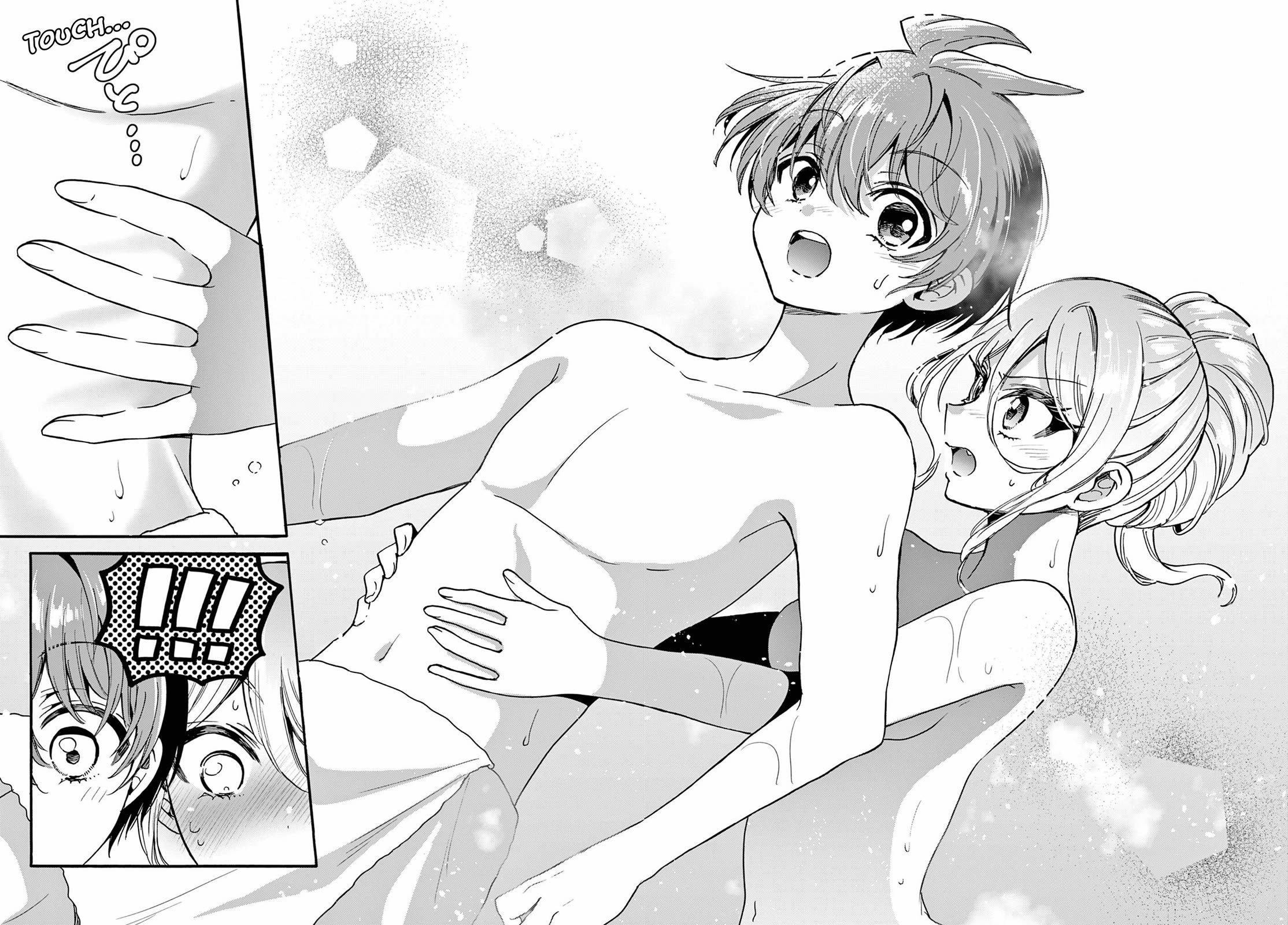 Mikadono Sanshimai wa Angai, Choroi chapter 212 page 12
